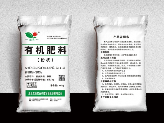 山東有機肥料（顆粒）-普包