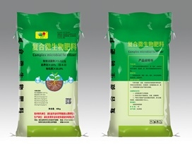 復合微生物肥料