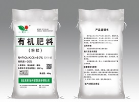 有機(jī)肥料（粉狀）-普包