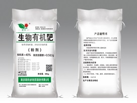 山東生物有機肥（粉劑）-普包