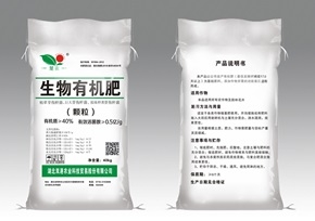 山東生物有機肥（顆粒）-普包