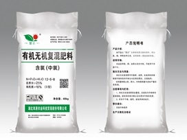 II型有機(jī)無機(jī)復(fù)混肥料（普包）