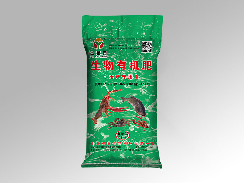 湖北雙港生物科技有限公司