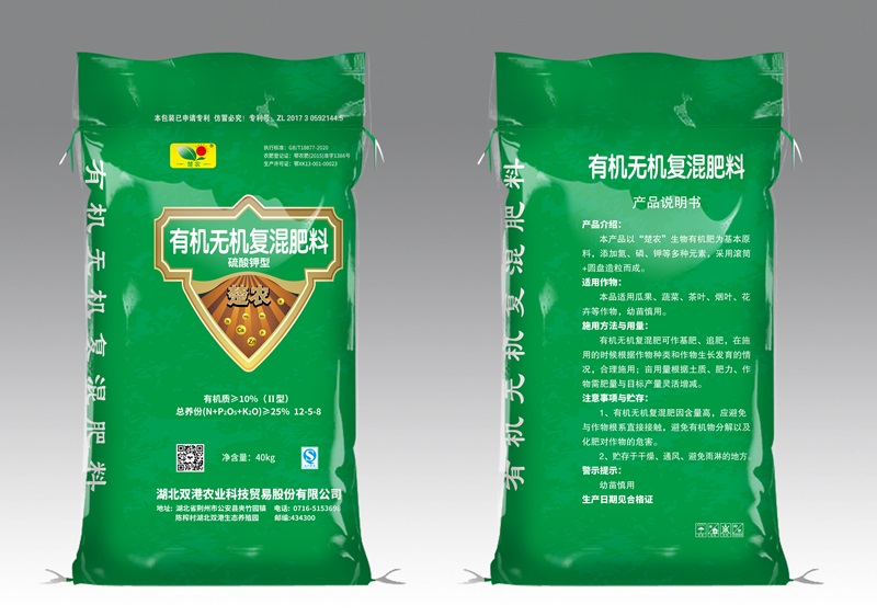 E-彩02（硫酸鉀）有機無機復(fù)混肥-彩包.jpg
