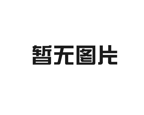 山東復合微生物肥料